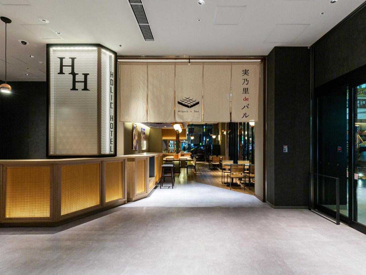 酒店 Akabane Holic 3*